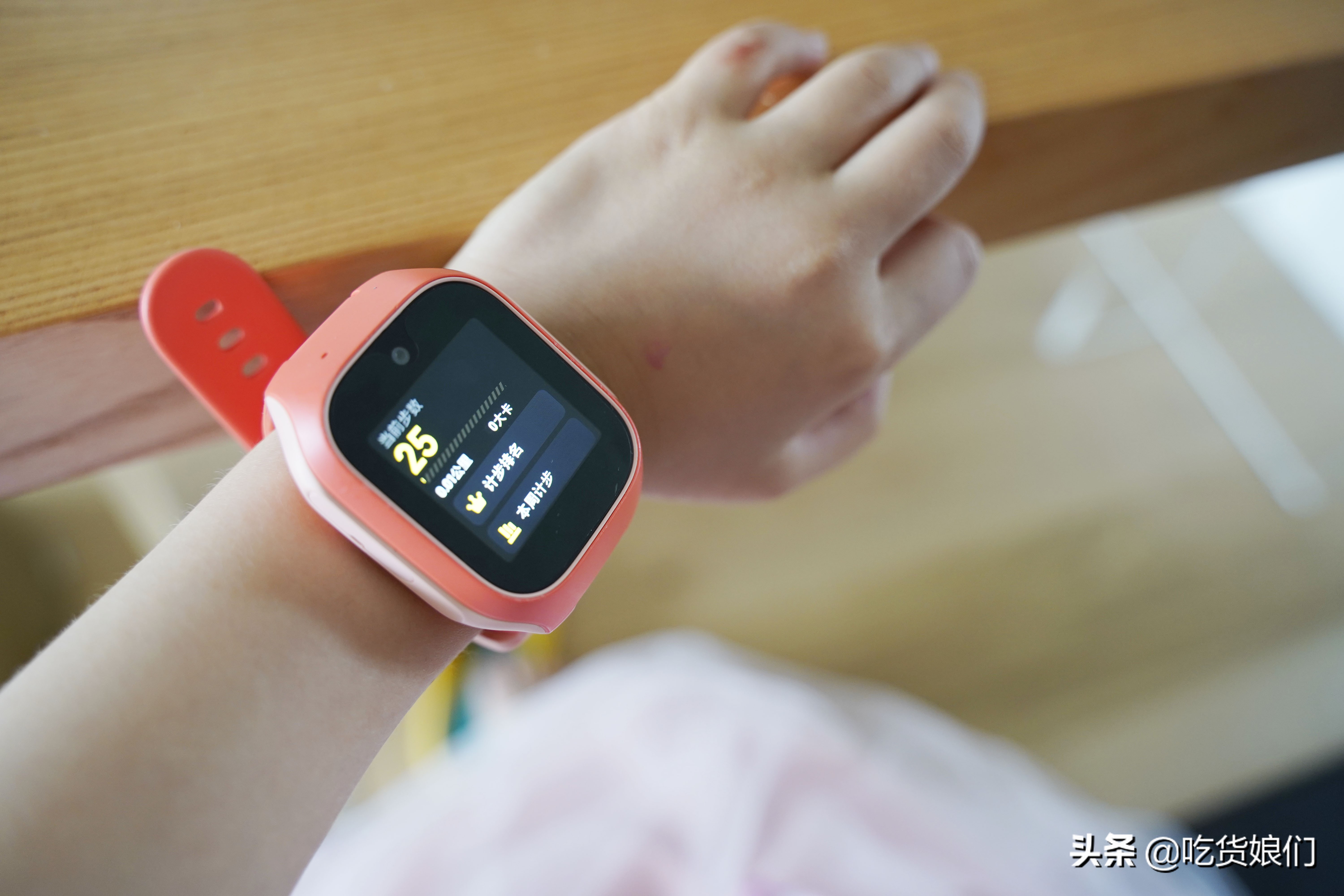 米兔儿童电话手表6c499,儿童电话手表测评米兔6C