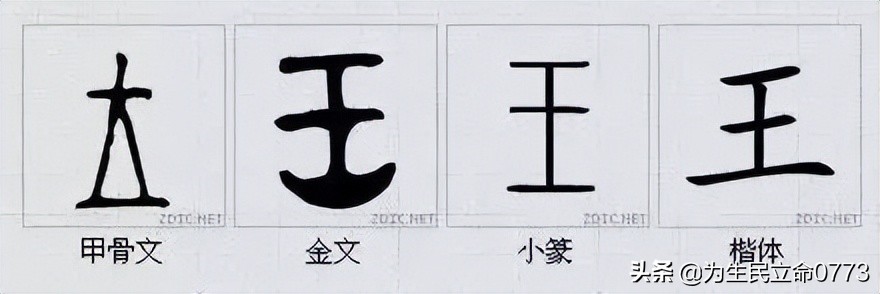 优美有韵味的古中国字,汉字之美合集