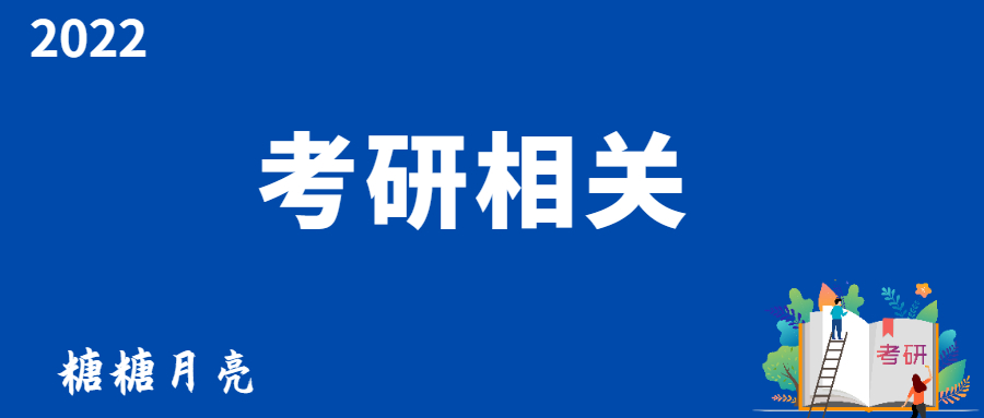 师范教育学考研好就业,教育学转专业考研