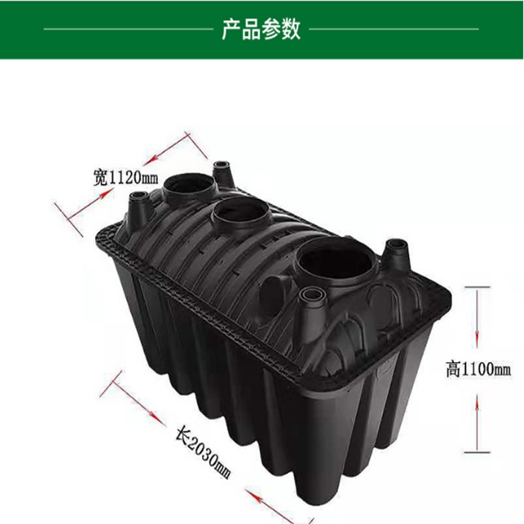 榆林大型小型化粪池,榆林水泥化粪池专业加工