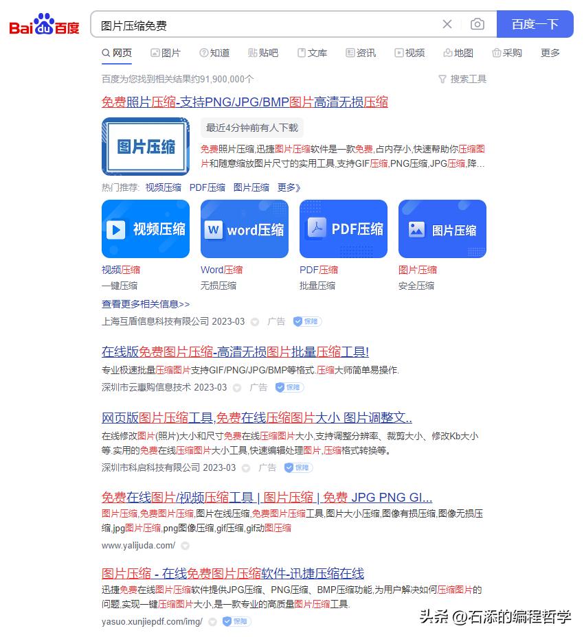 在线压缩工具压缩图片200k,在线图片压缩简单的操作方法