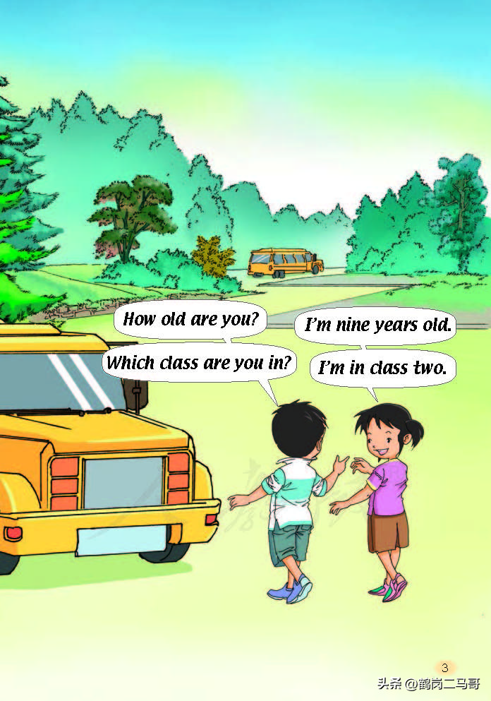 暑假小学预习,暑假预习新初一