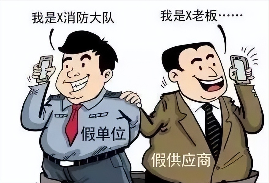 冒充消防人员采购骗局,提醒警惕冒充消防订货诈骗