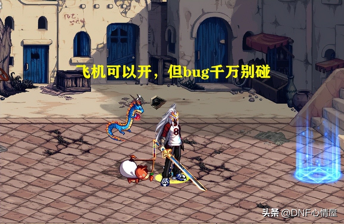 dnf处罚封一年,dnf被策划封号