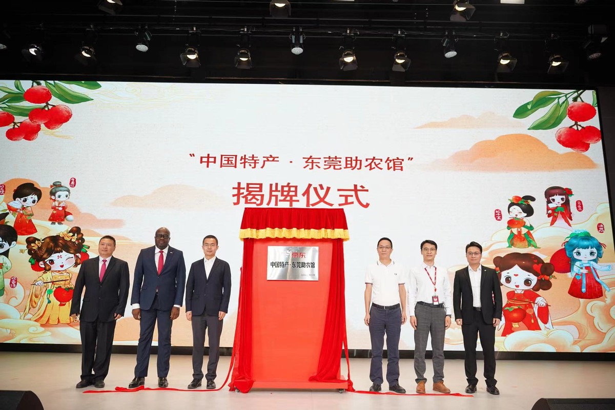 助农馆京东,京东平台助农馆