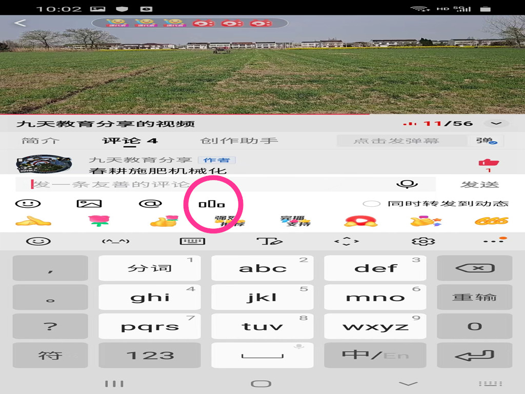 西瓜视频提高流量方法,西瓜视频如何使用免费流量加速