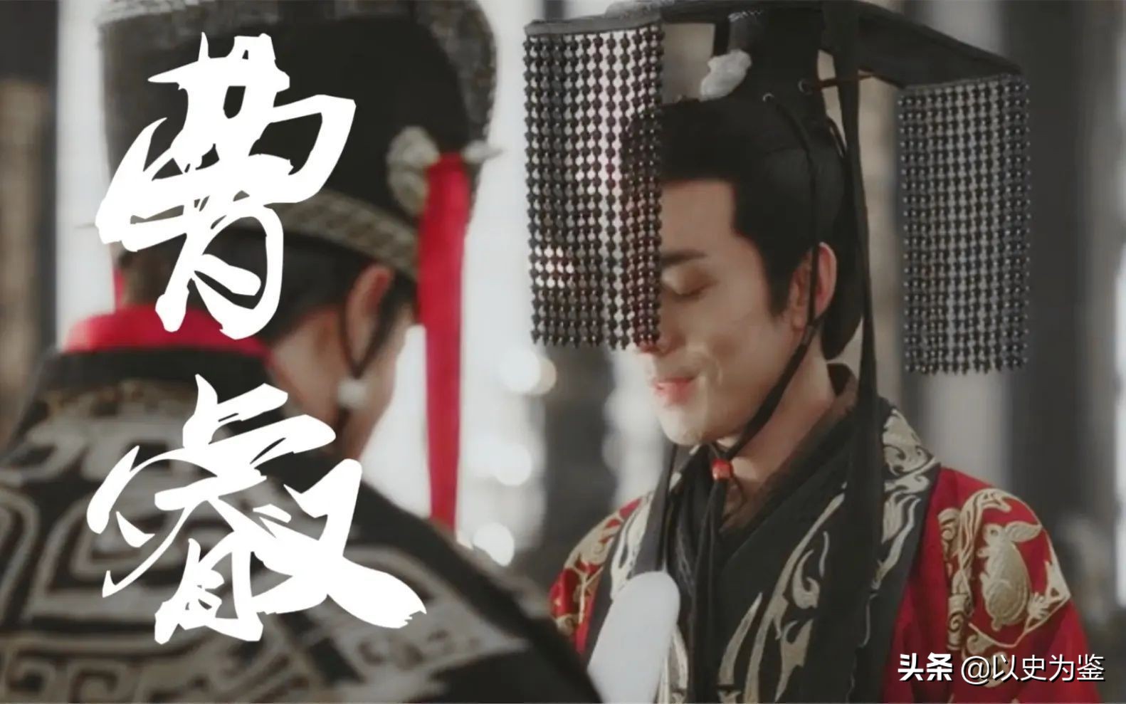 魏明帝曹叡临死,曹叡给自己上谥号