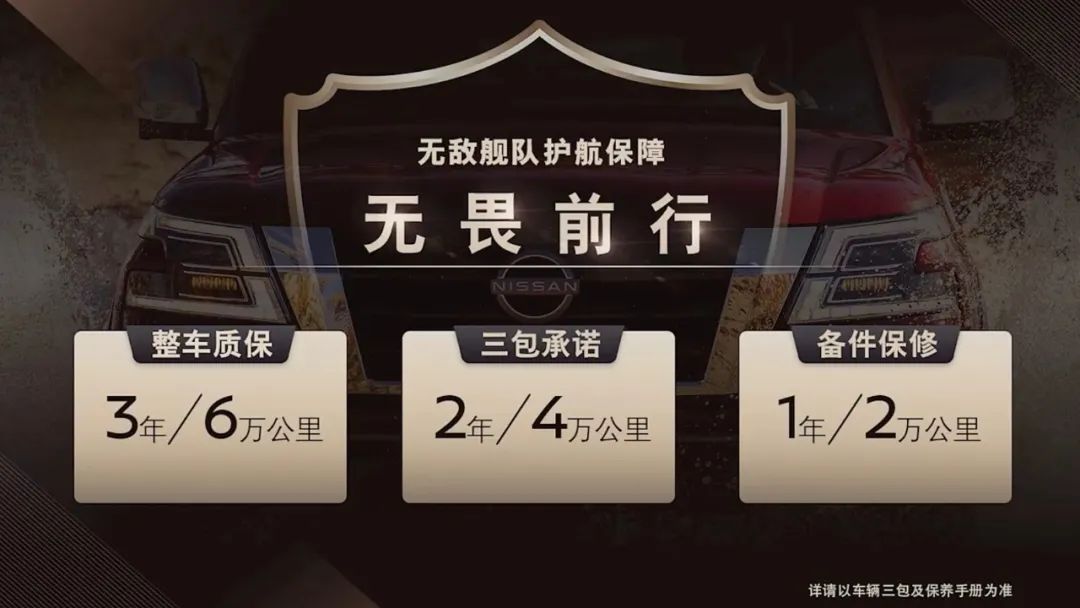 国内越野车玩家去国外,日产途乐新款4.0越野