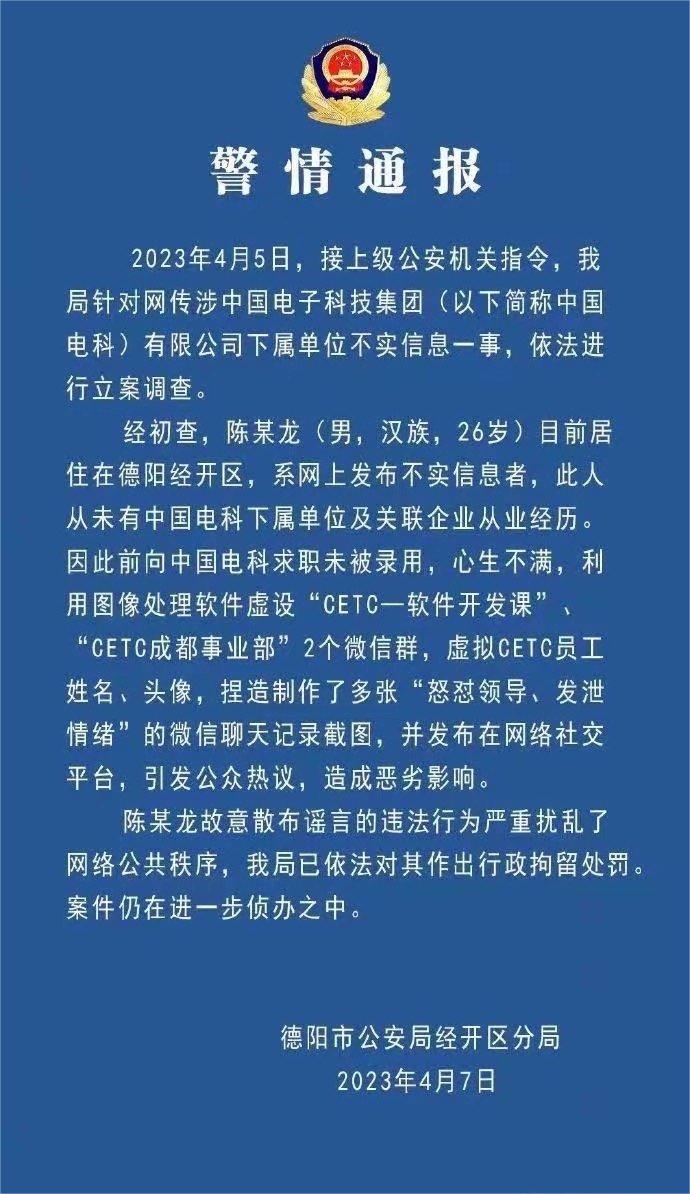 无论陈某龙事件的结果如何都无法改变事件本身的现象与本质