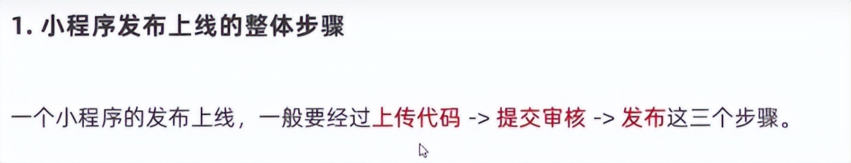 微信小程序ui组件库哪个好,微信小程序ui界面模板使用教程