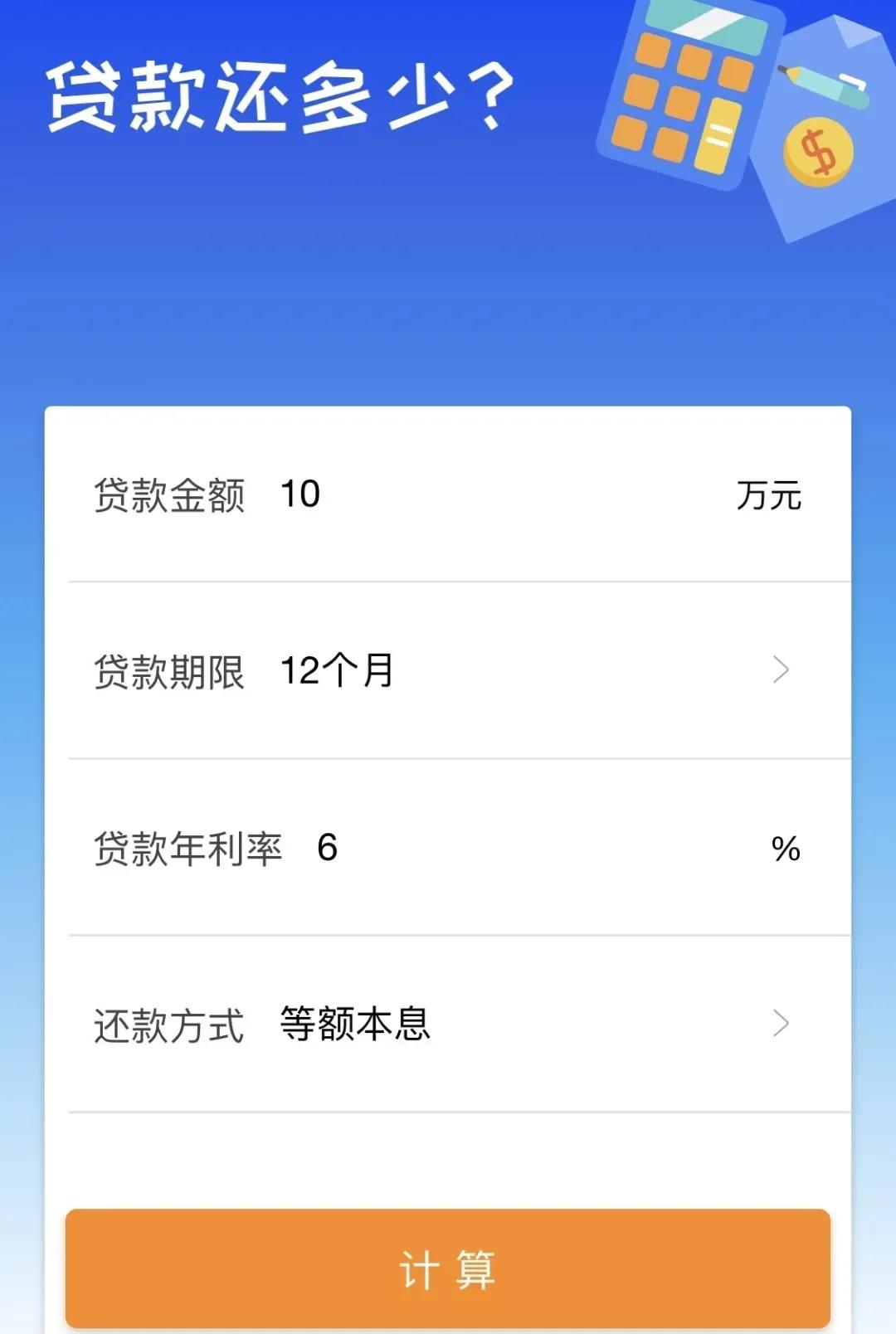 利率知识,利率知识小视频