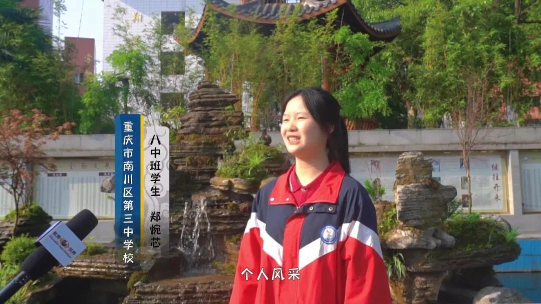 南川三中重庆,重庆南川大观第三中学校