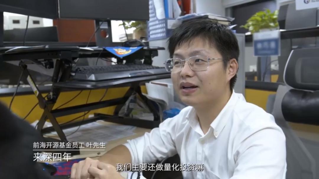 绝了！第一次看到基金公司这么拍视频！