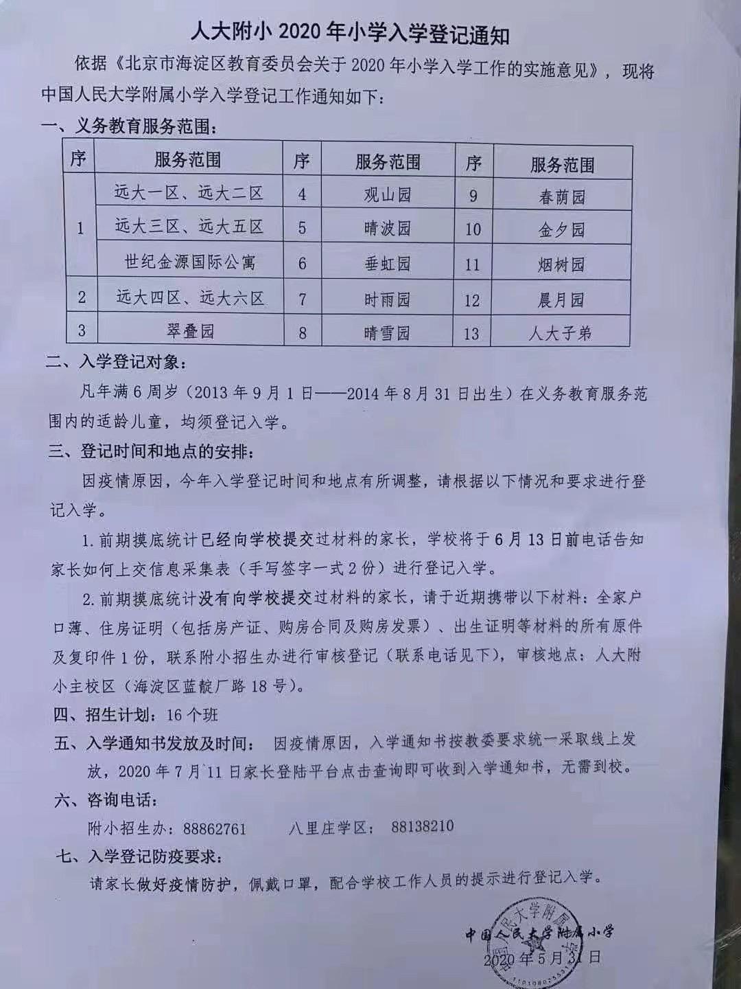 涓栫邯閲戞簮鍏瘬鎴夸环,瑗垮弻鐗堢撼涓栫邯閲戞簮鍏瘬