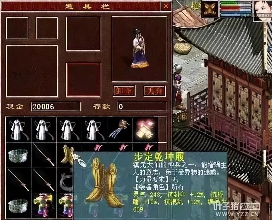 大话西游2最牛逼的配饰,大话西游2经典版配饰培养