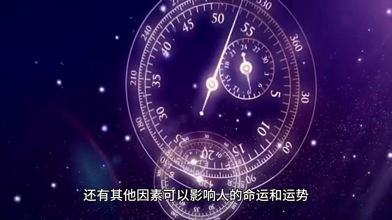 紫微斗数八吉六凶星详解,紫微斗数如何看三煞