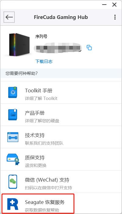 游戏桌面大改造,一个简单的游戏桌面