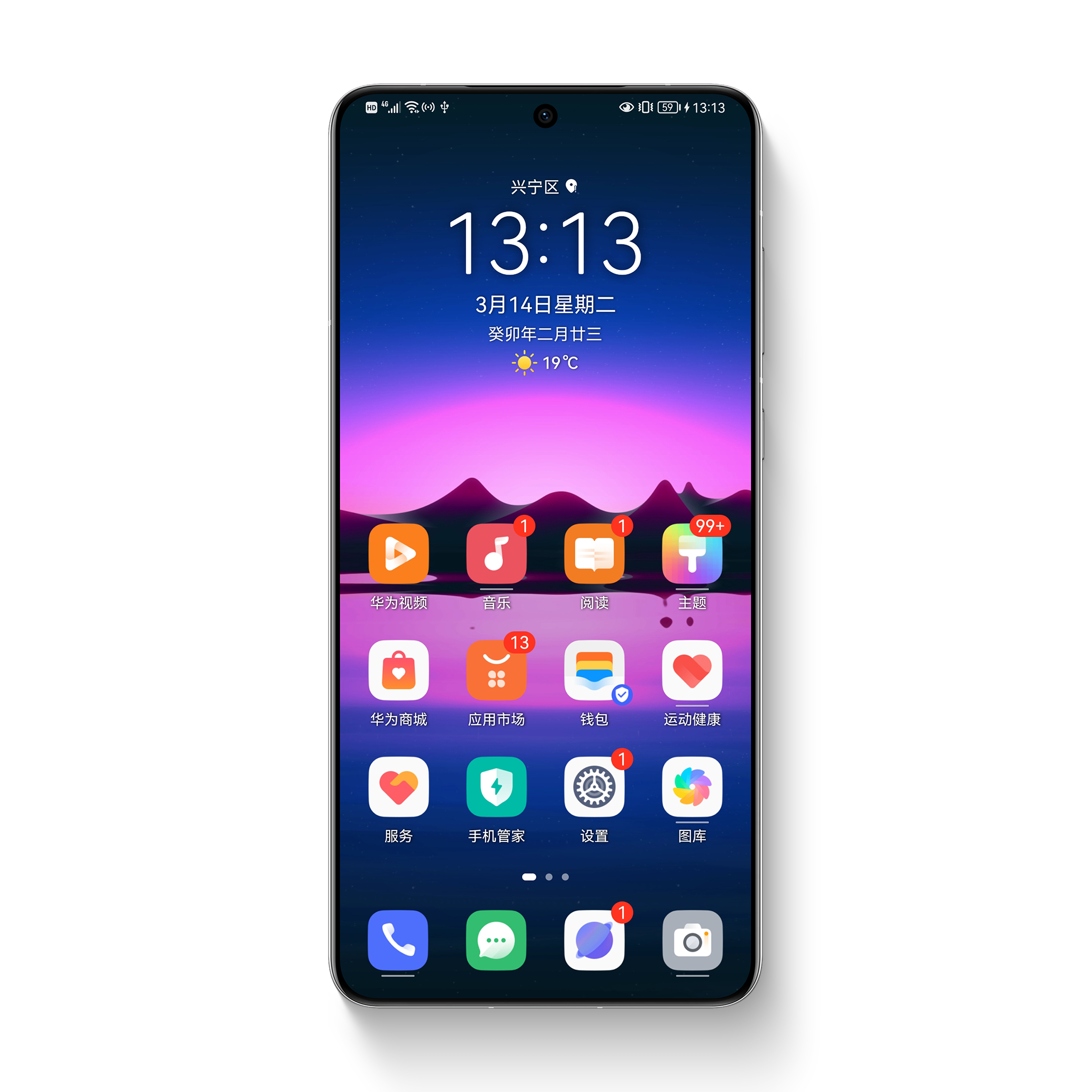 华为玩机小技巧：桌面图标大小完美缩放教程