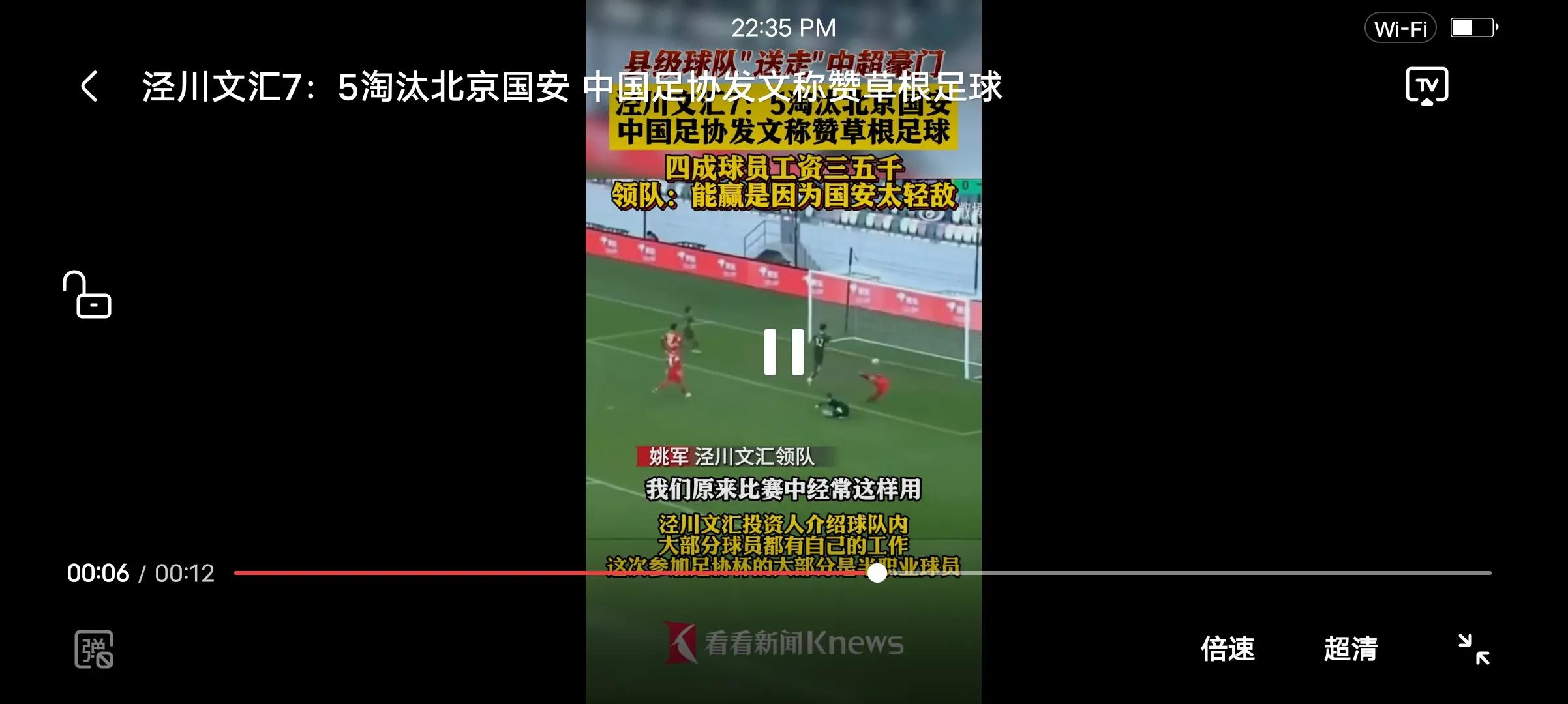 卡塔尔世界杯中国vs日本直播,卡塔尔世界杯和中国合作的企业