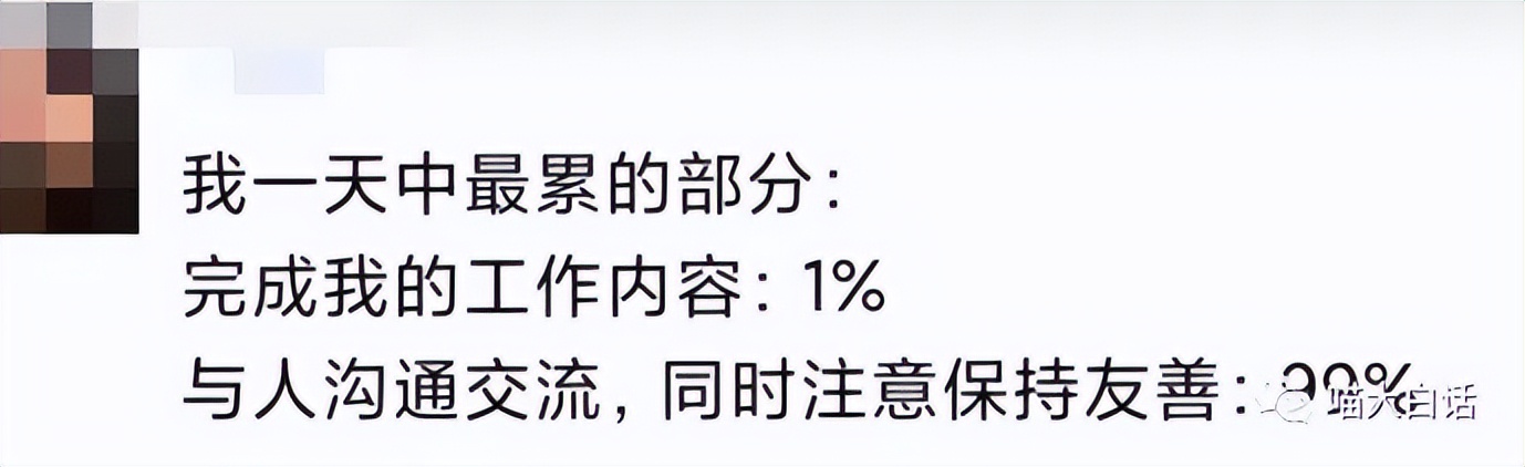 当富豪看到自己的国家队输球后...哈哈原来有钱人也会不高兴！