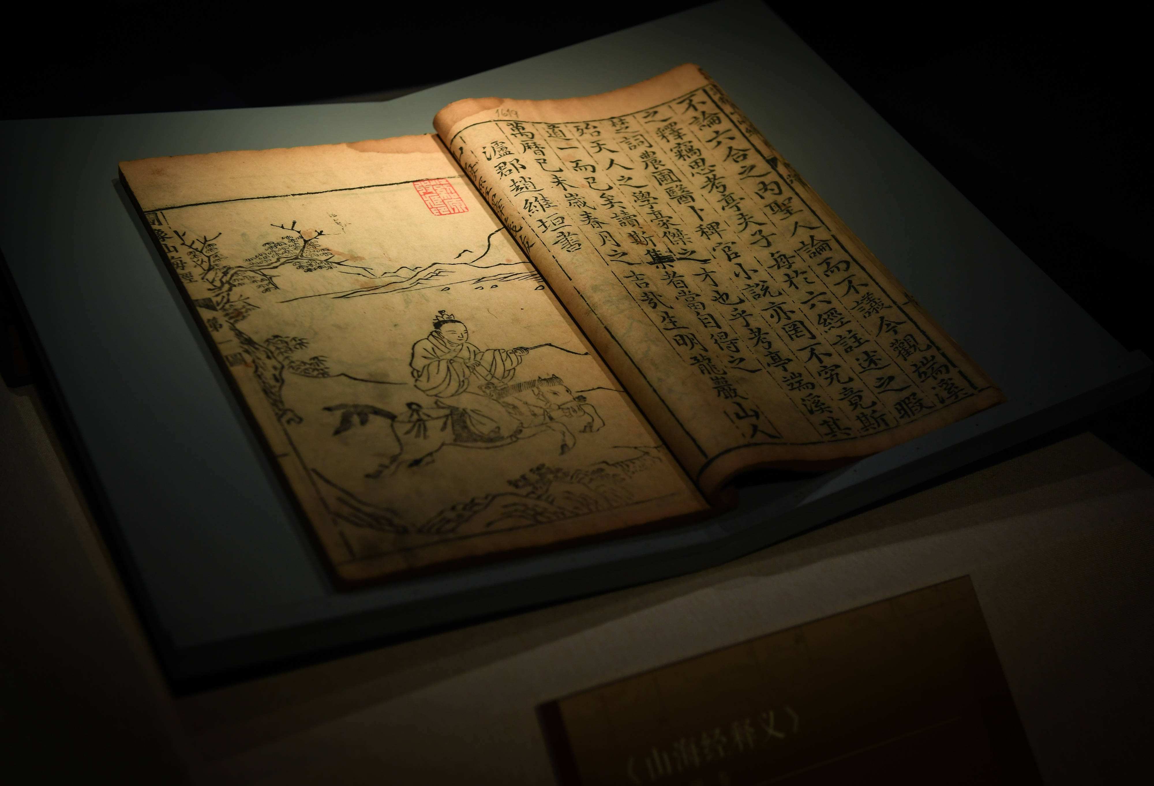 古人购物也疯狂,古人追星更疯狂