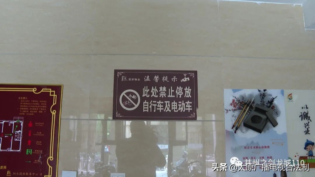 阳光揽胜小区居民,阳光揽胜南区物业