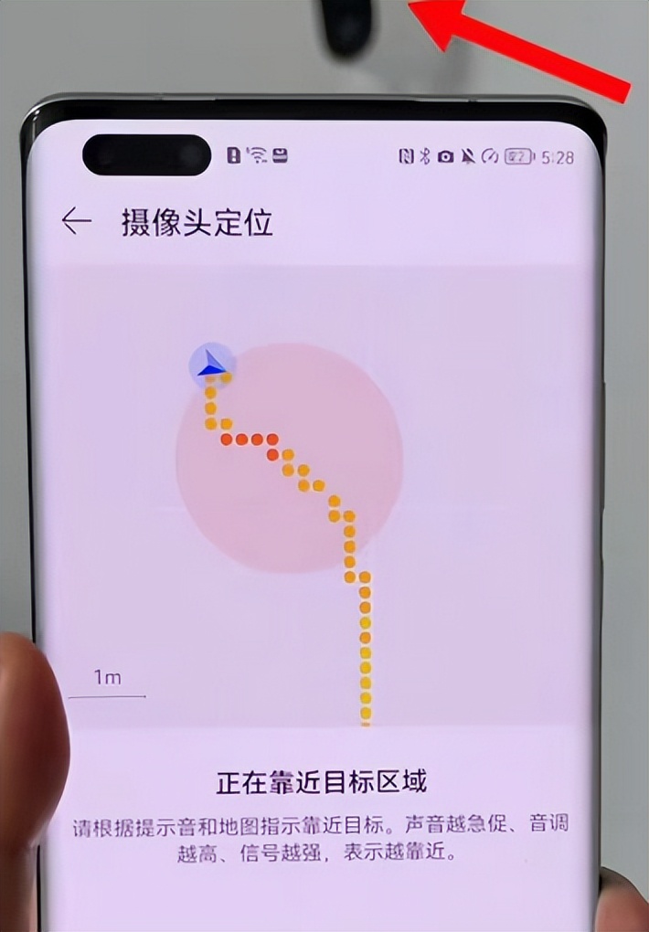 华为查找摄像头,华为查找摄像头支持什么机型