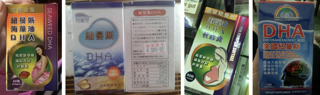 纽曼斯dha京东海外版和大贸版,美版纽曼思dha