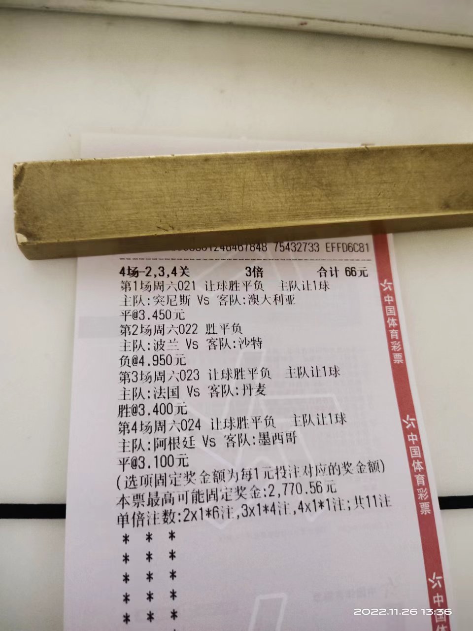 布里斯托尔流浪vs博勒姆伍德结果,布里斯托流浪vs博瑞汉姆