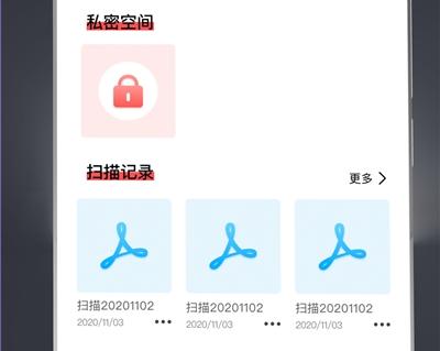 什么翻译软件扫一下就能翻译英文 (英文翻译器在线翻译软件)