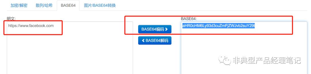#35RemoteAccessTech-008-WEB资源正向反向代理之争