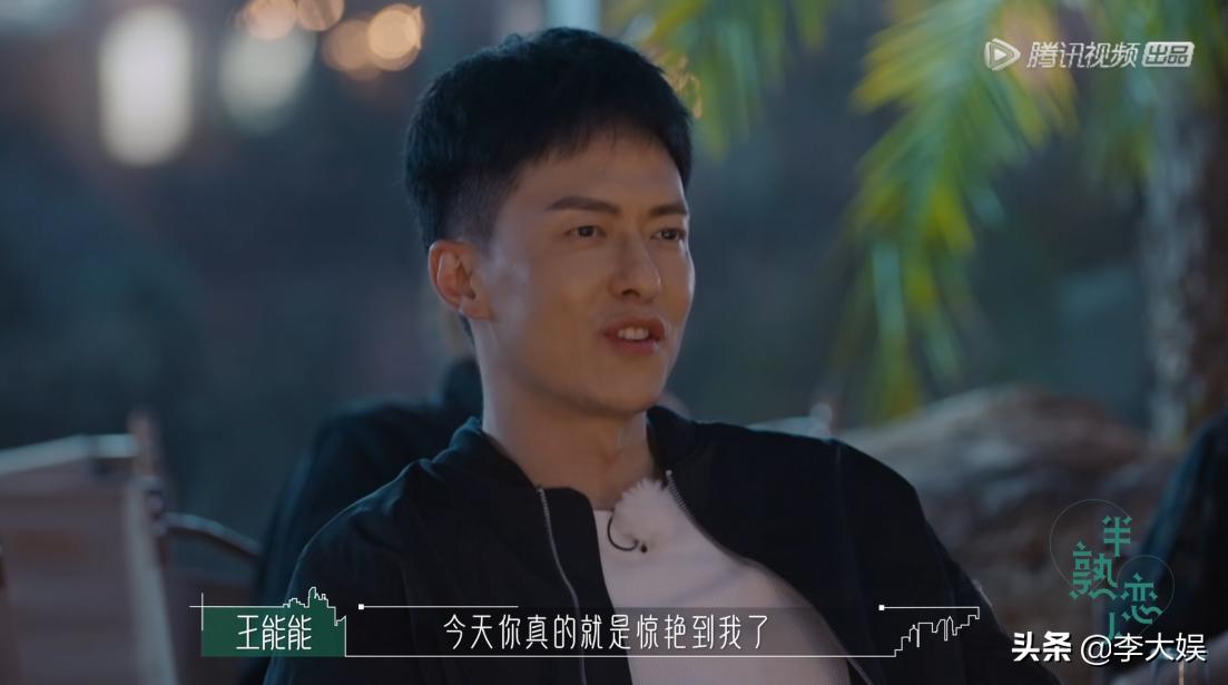 半熟恋人第一季嘉宾反场视频,半熟恋人第六期罗拉跟谁约会