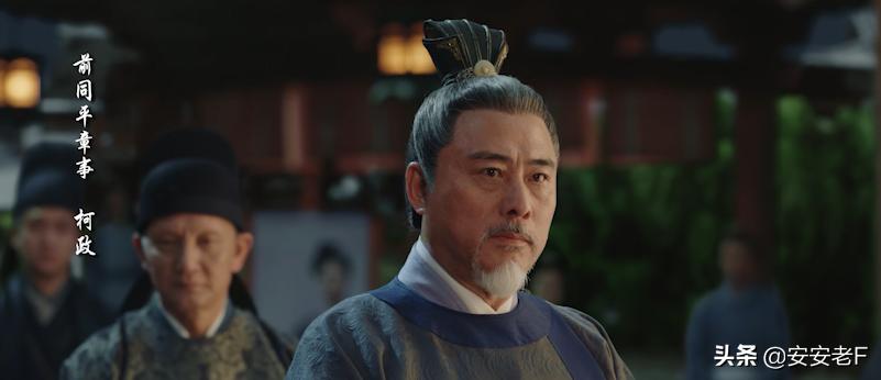 梦华录柯政被贬是哪集,梦华录柯政知道夜宴图秘密吗