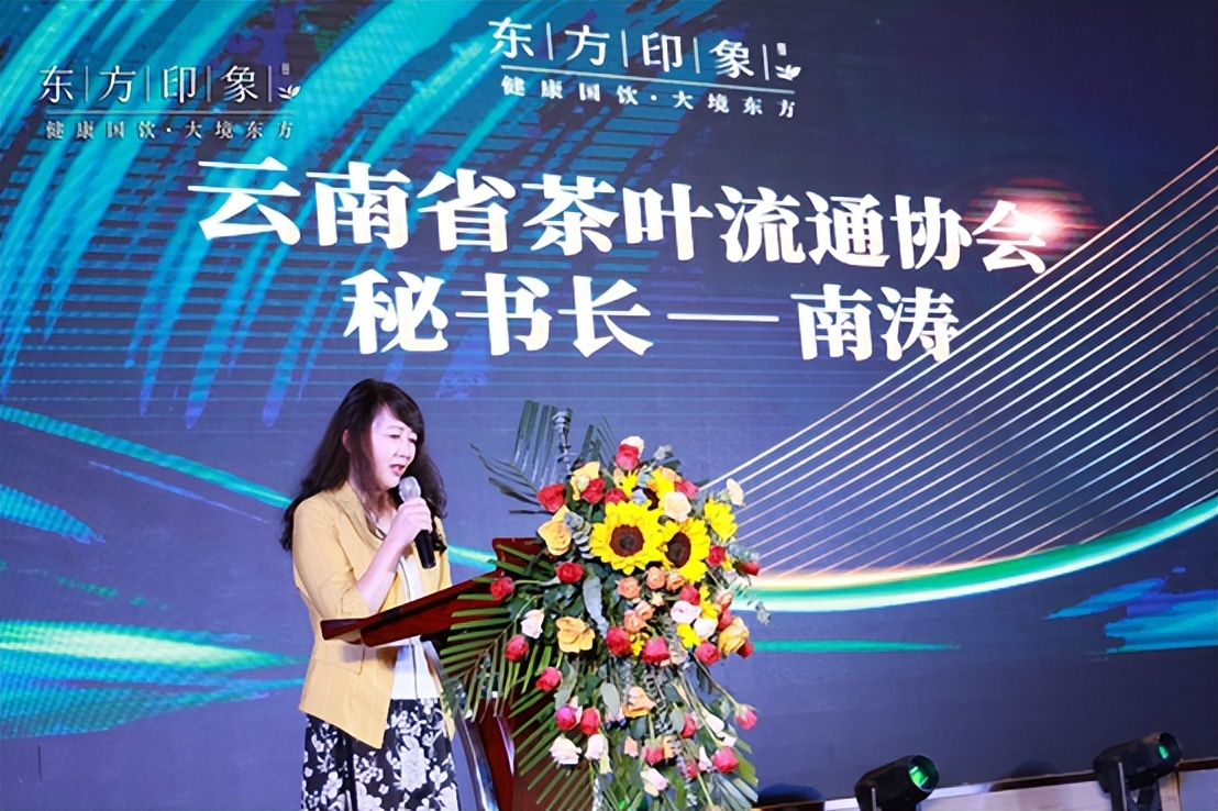 茶山体验之旅,茶山体验活动