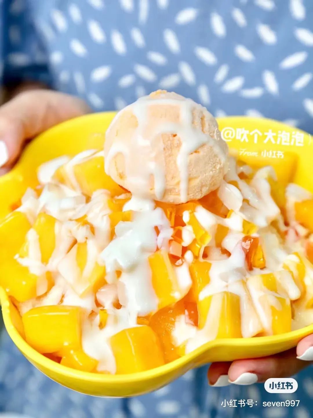 成都吃冰攻略,成都吃冰一条街在哪里