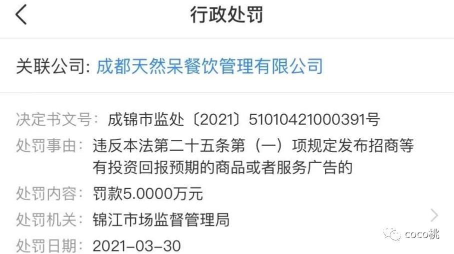 关晓彤被吐槽古装,王牌对王牌关晓彤演技被吐槽