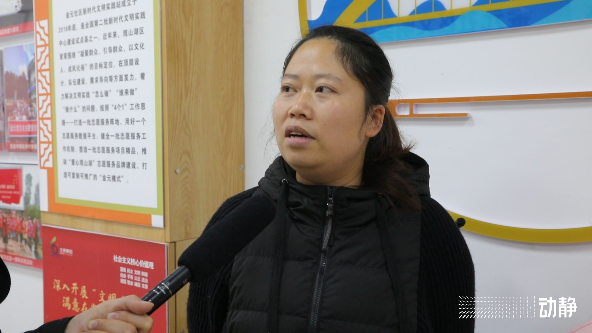 贵阳市金元社区：安心港湾里的幸福回声