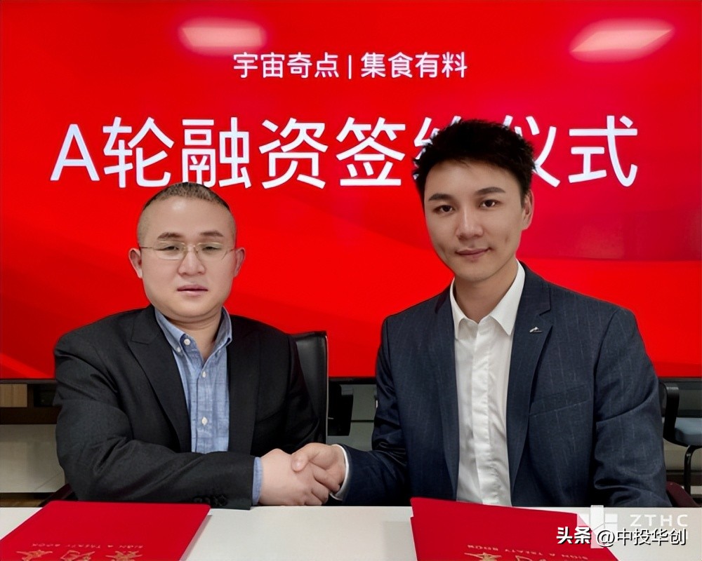 恭喜缪总签约对接资方3000万元投资，移动美食餐车得到认可