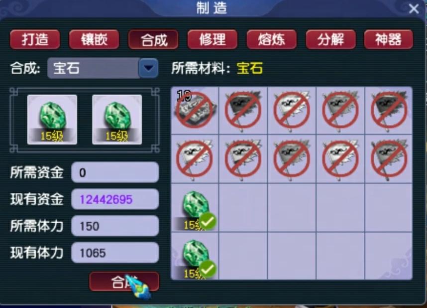 梦幻西游紫禁城vs珍宝阁第三场,梦幻西游珍宝阁咒师夺冠