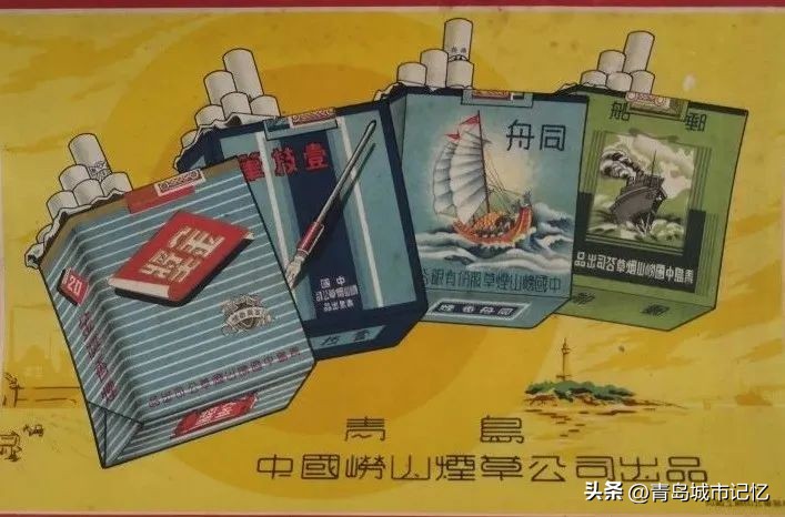 青岛卷烟厂百年简史「1919—2021」（上篇）