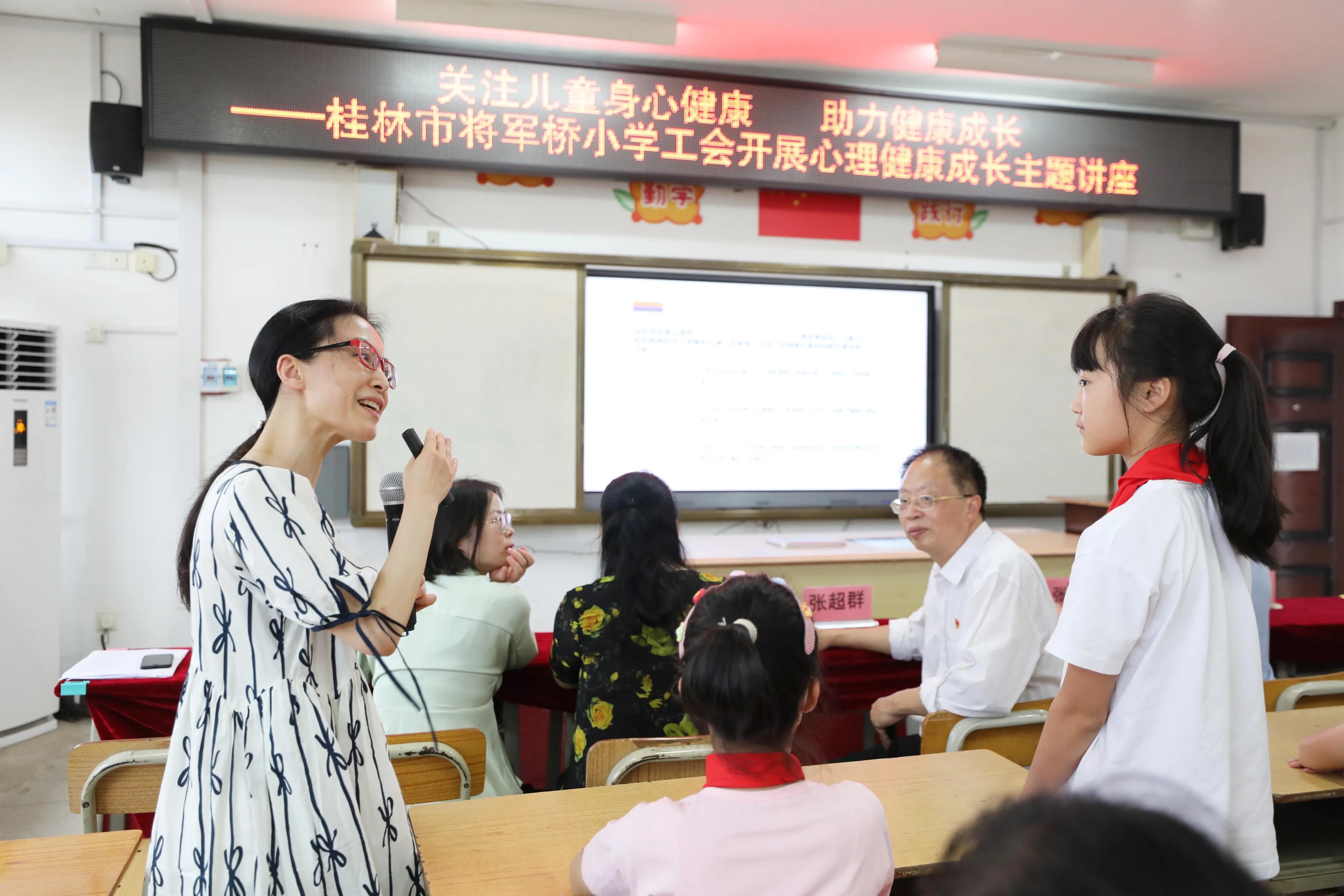 南溪山医院儿科专家走进桂林市将军桥小学开展健康讲座