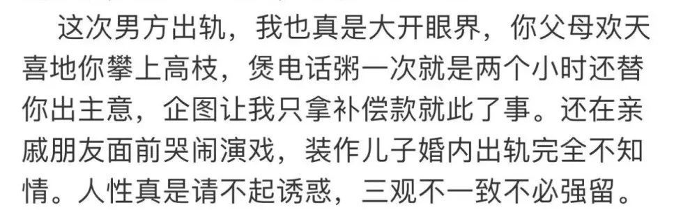 女篮一姐是小三？出轨渣男系前国家队领队，抛妻弃子拒付抚养费…