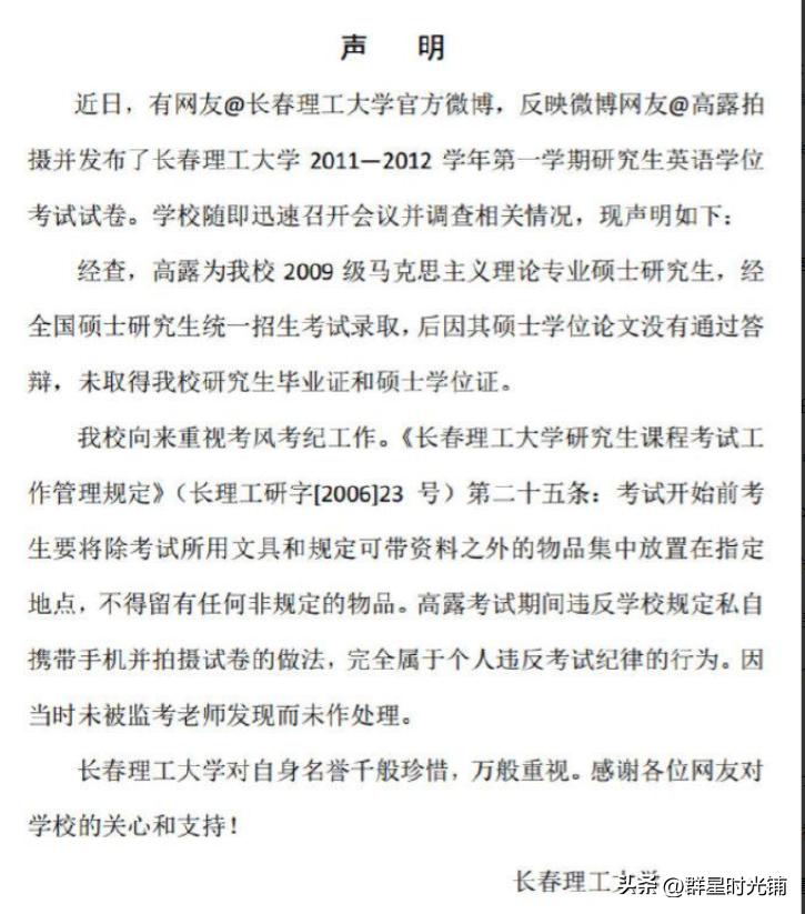 还记得当年开大G进故宫的孙媳妇吗？故宫新规实施，网友旧事重提