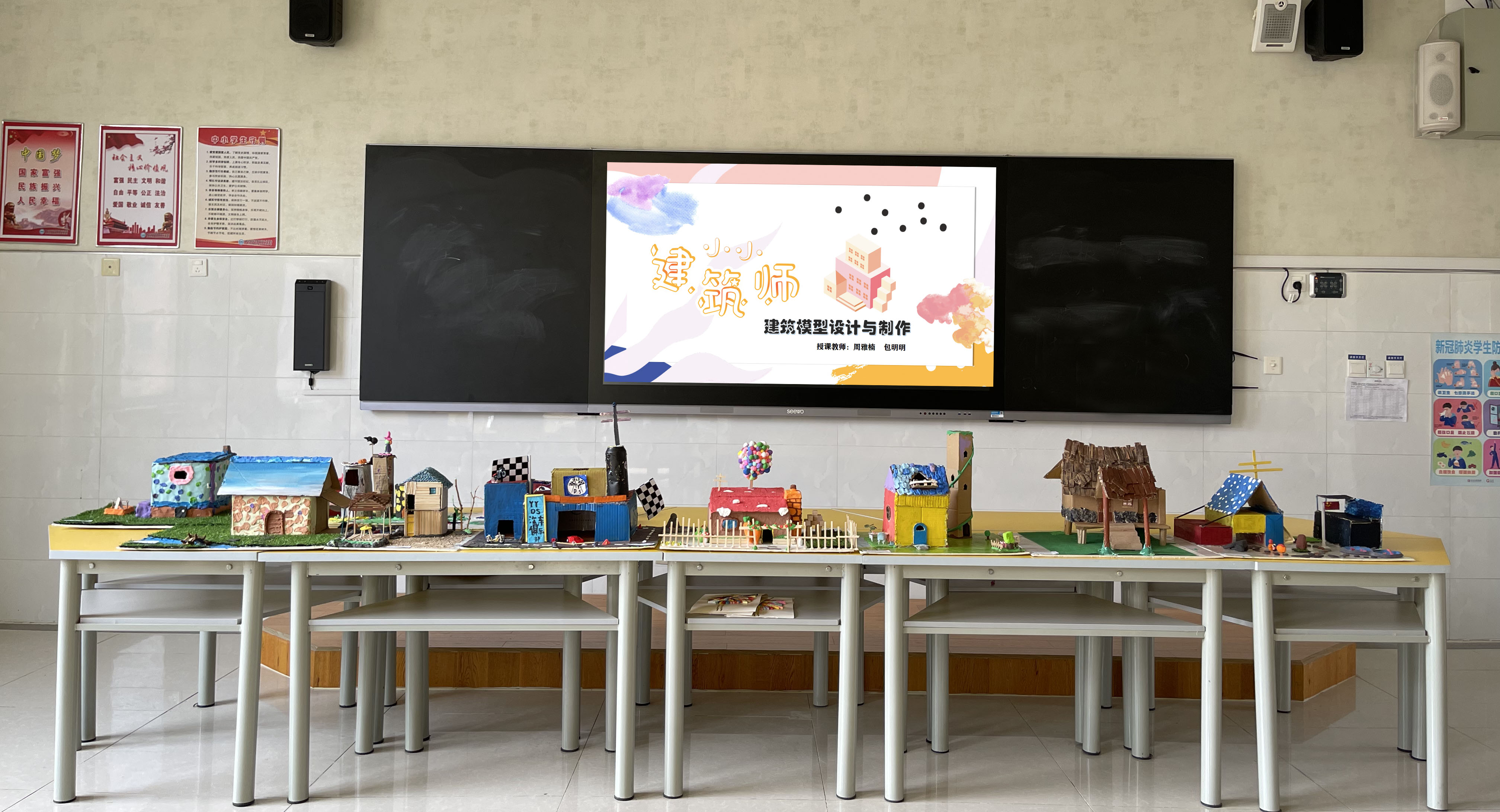 寮樹俊寤哄伐鍩硅,寮樹俊鏁欏