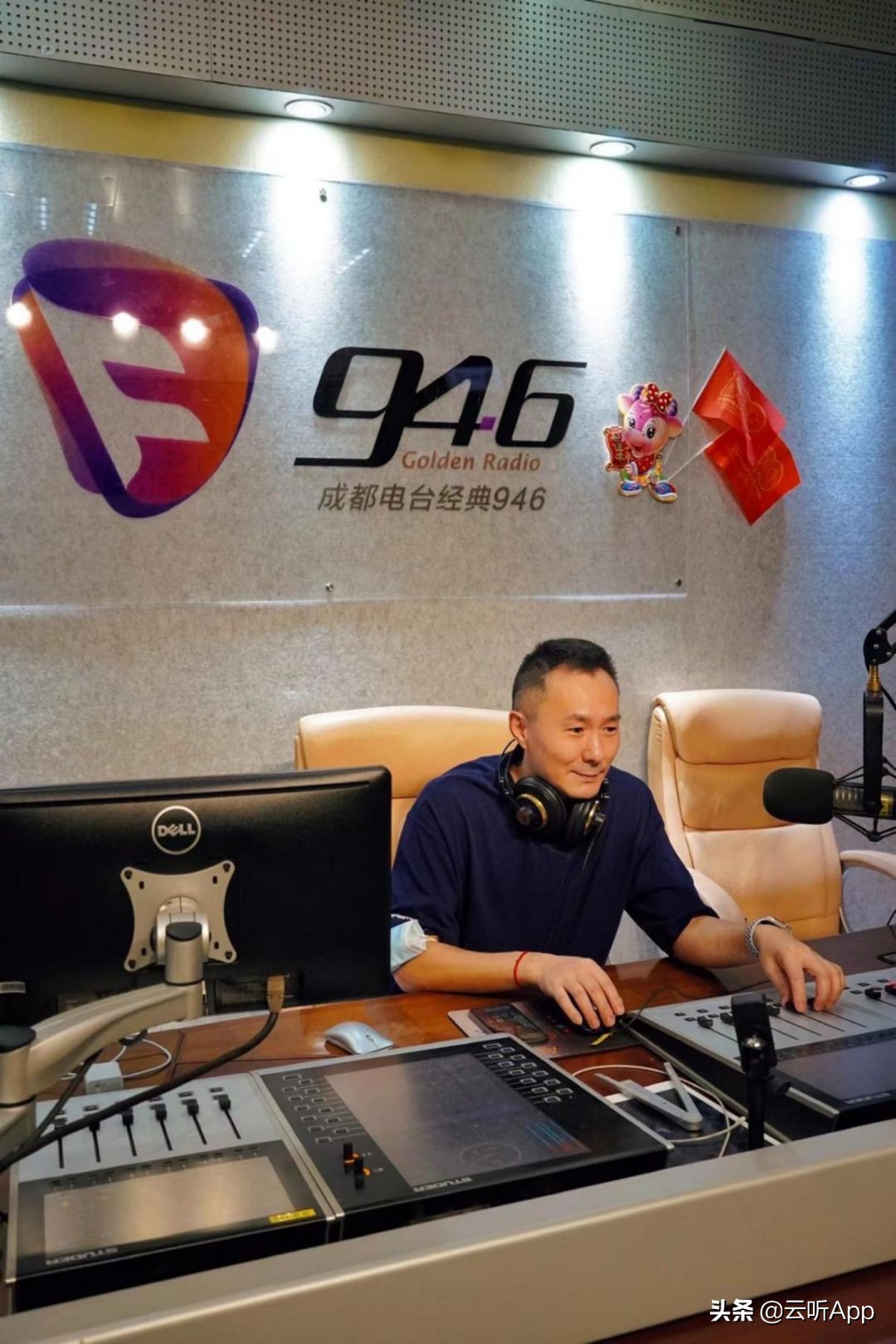 成都市广播电视台公共频道直播,成都市广播电视台