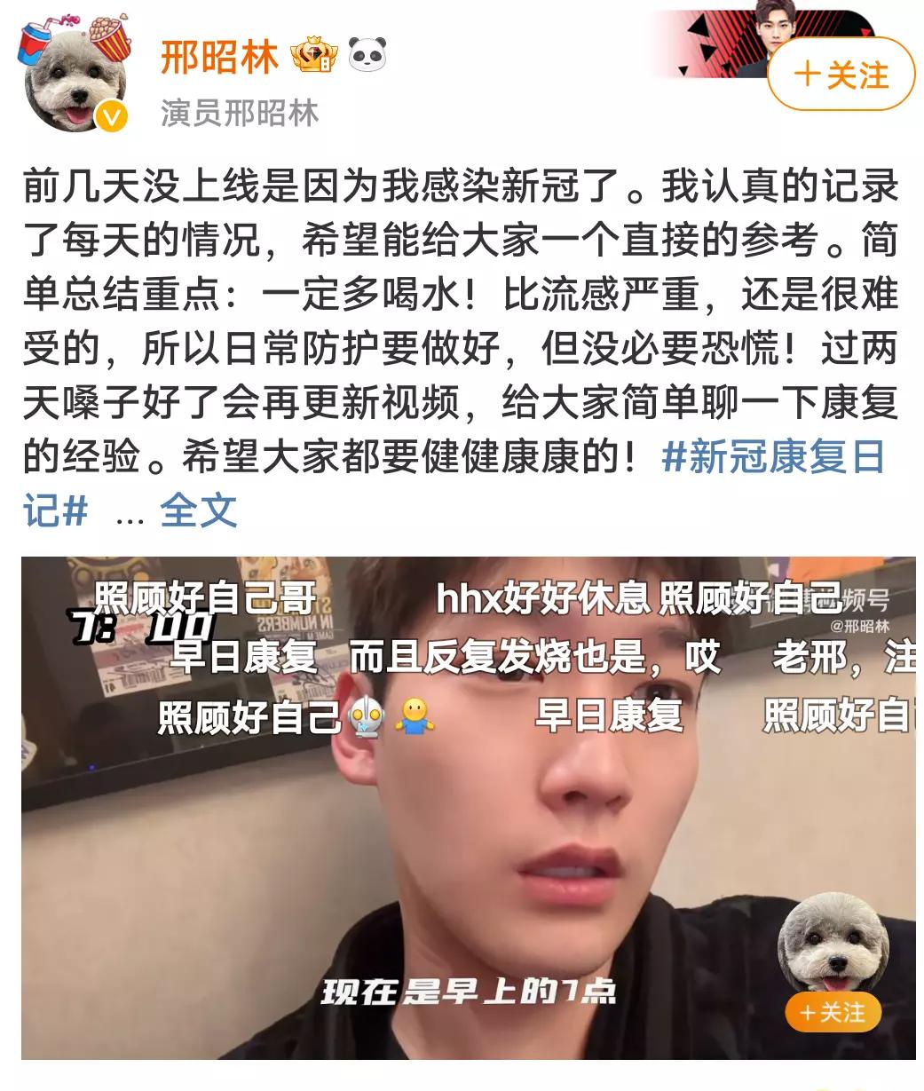 各路明星纷纷晒“阳”来了，喊话大伙别怕，教你几招防“阳”措施