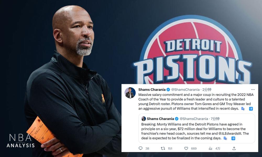 活塞蒙蒂大合同,活塞买断格里芬的合同