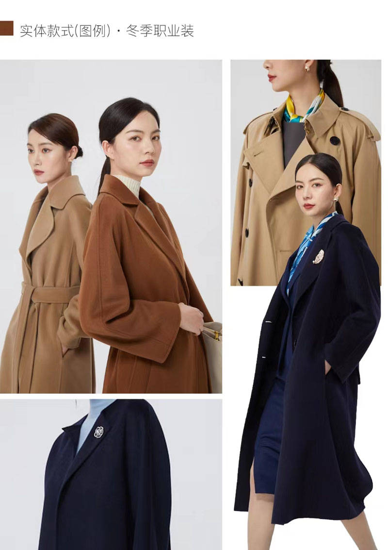 博洋服饰——博世纪梦，扬民族魂