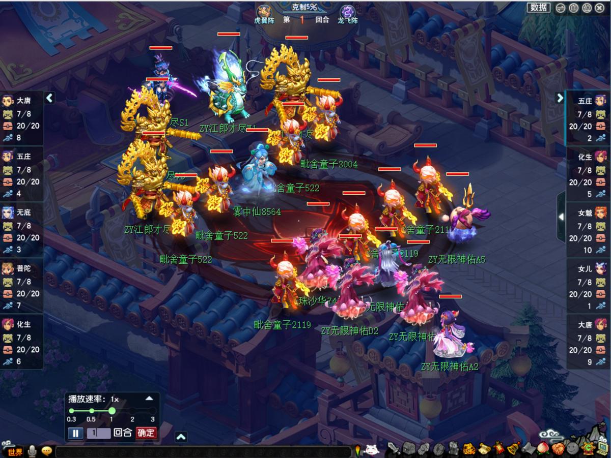 2022梦幻西游全民pk赛素材,梦幻西游全民pk赛2016总决赛