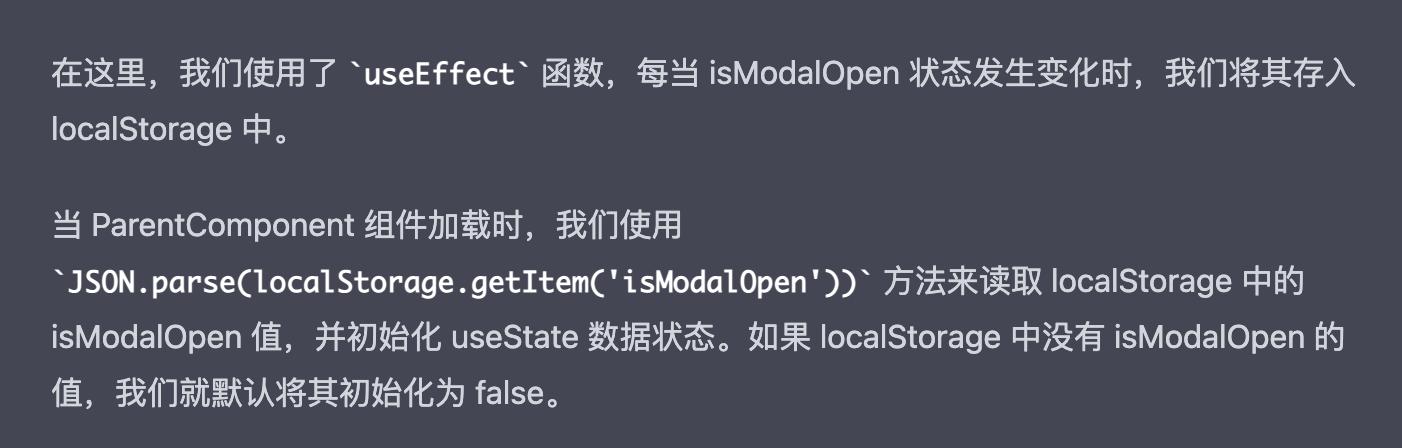 前端可以用chatgpt做什么,chatgpt4.0写前端代码